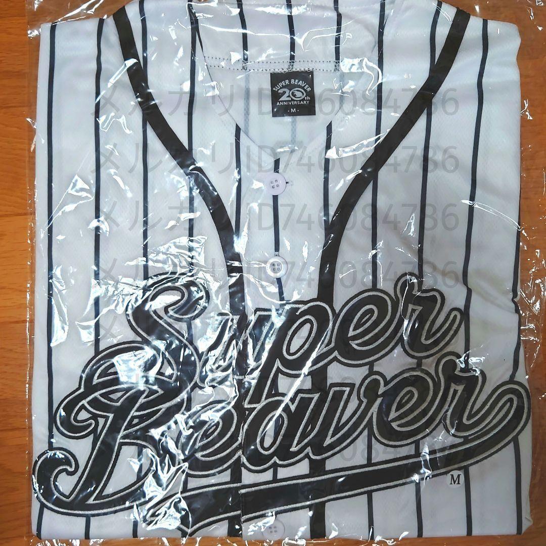 SUPER BEAVER ベースボールシャツ ストライプ M ビーバー - メルカリ