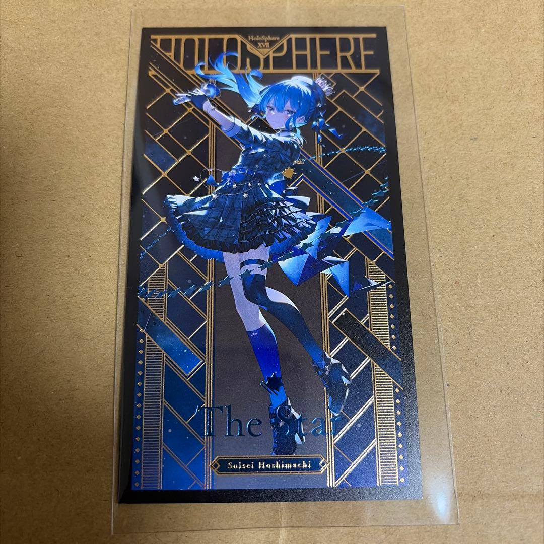 星街すいせい タロットカード HOLO sphere 大アルカナ 石原竜也 - メルカリ