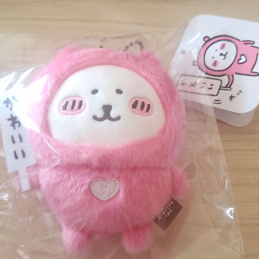 白 激レア ご当地キティ 根付け 水族館 シロクマ親子 キーホルダー