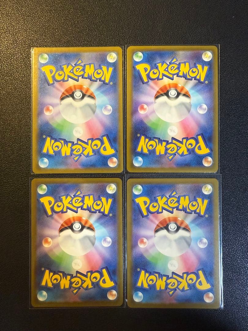 「状態A」キチキギス　sar 4枚