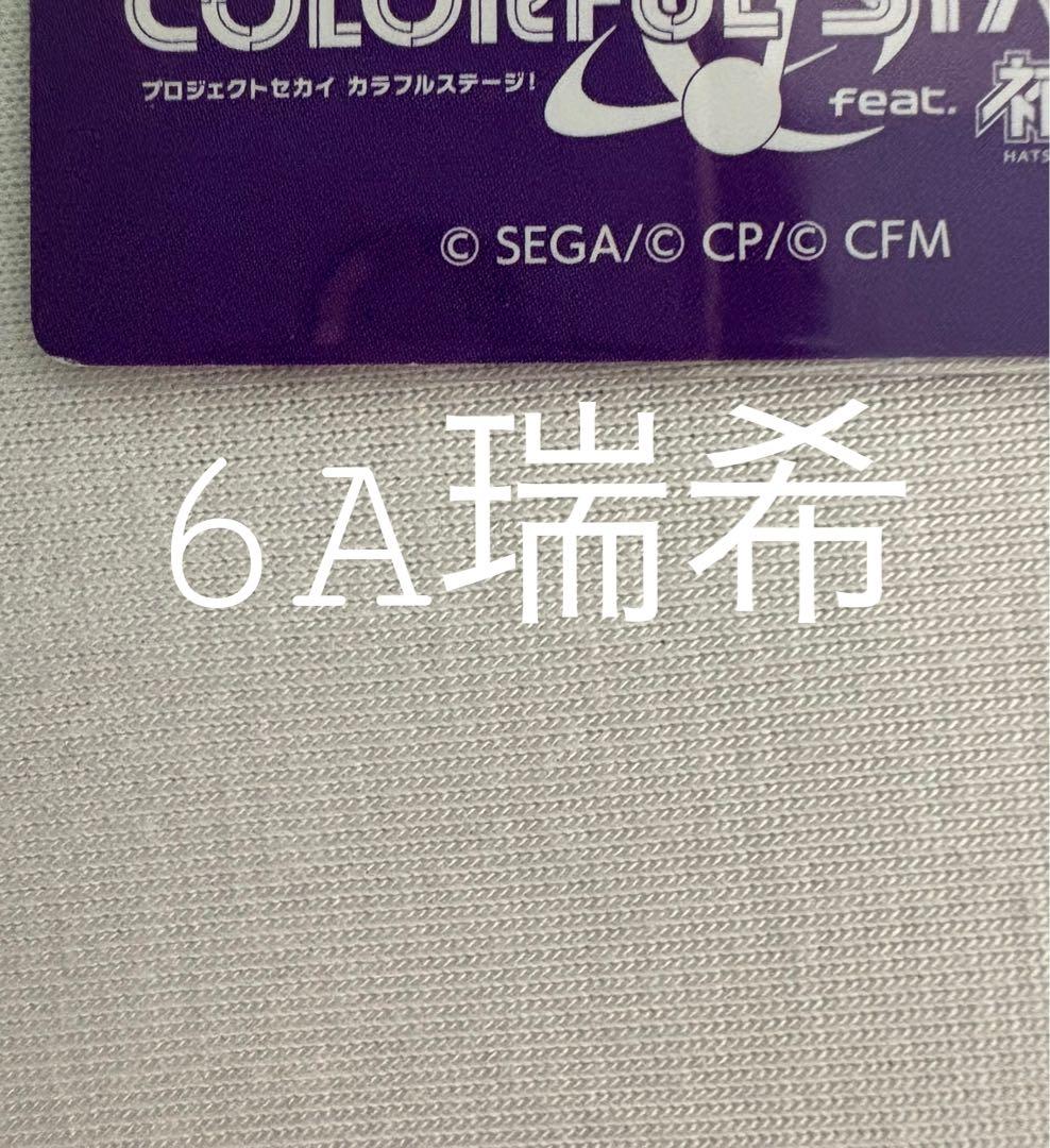 プロセカ グッズ まとめ売り バラ売り⭕️