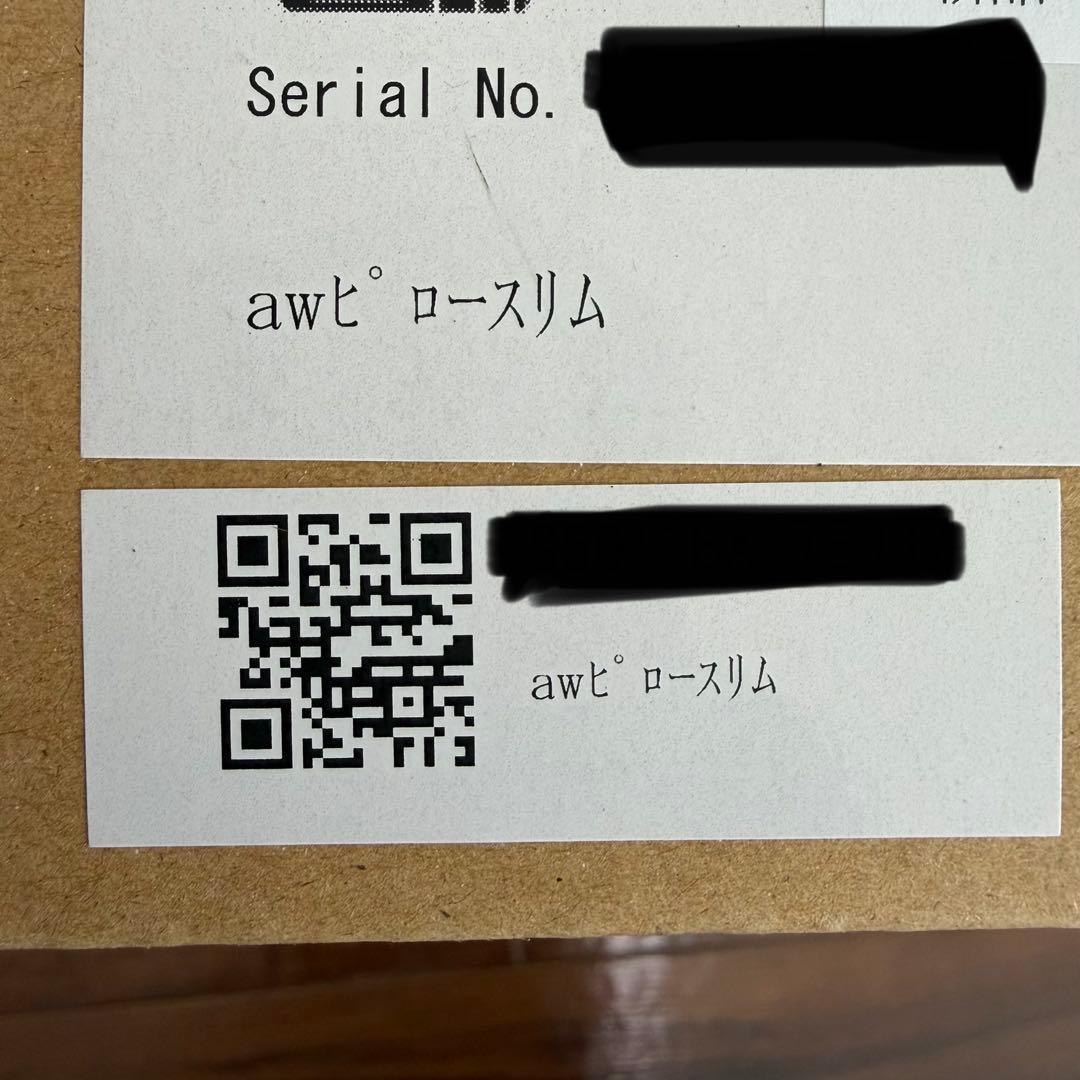 新品 エアウィーヴ(airweave) スリム