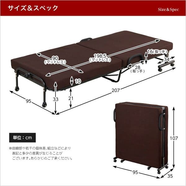 (送料無料)高反発折りたたみベッド【Cortesia-コルテシア-】