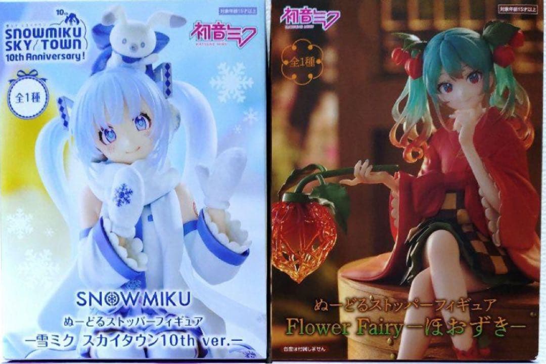 初音ミク ぬーどるストッパーセット - メルカリ