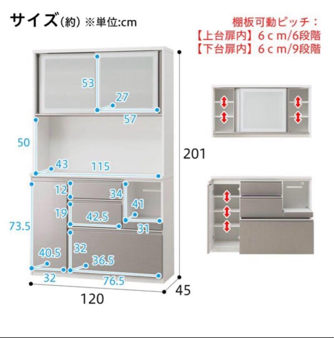 ぷー11/1まで【送料込み設置費込み】ニトリ