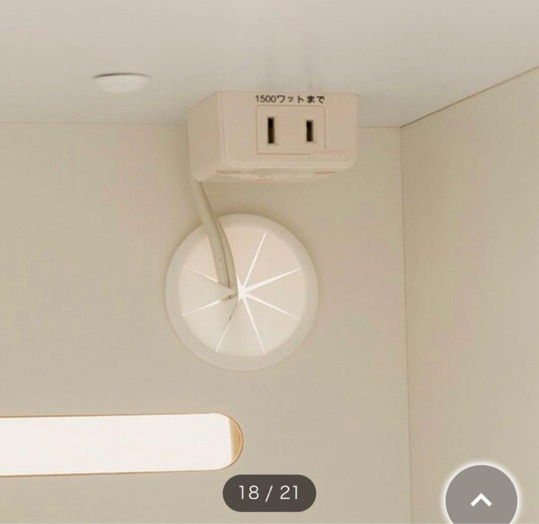 ぷー11/1まで【送料込み設置費込み】ニトリ