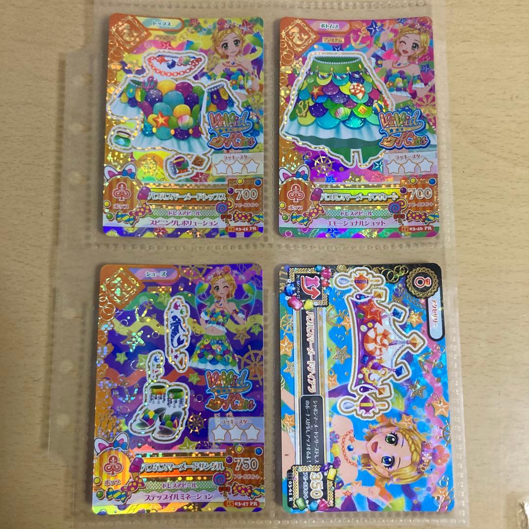 アイカツ バブルスマーメードコーデ 新条ひなき - メルカリ