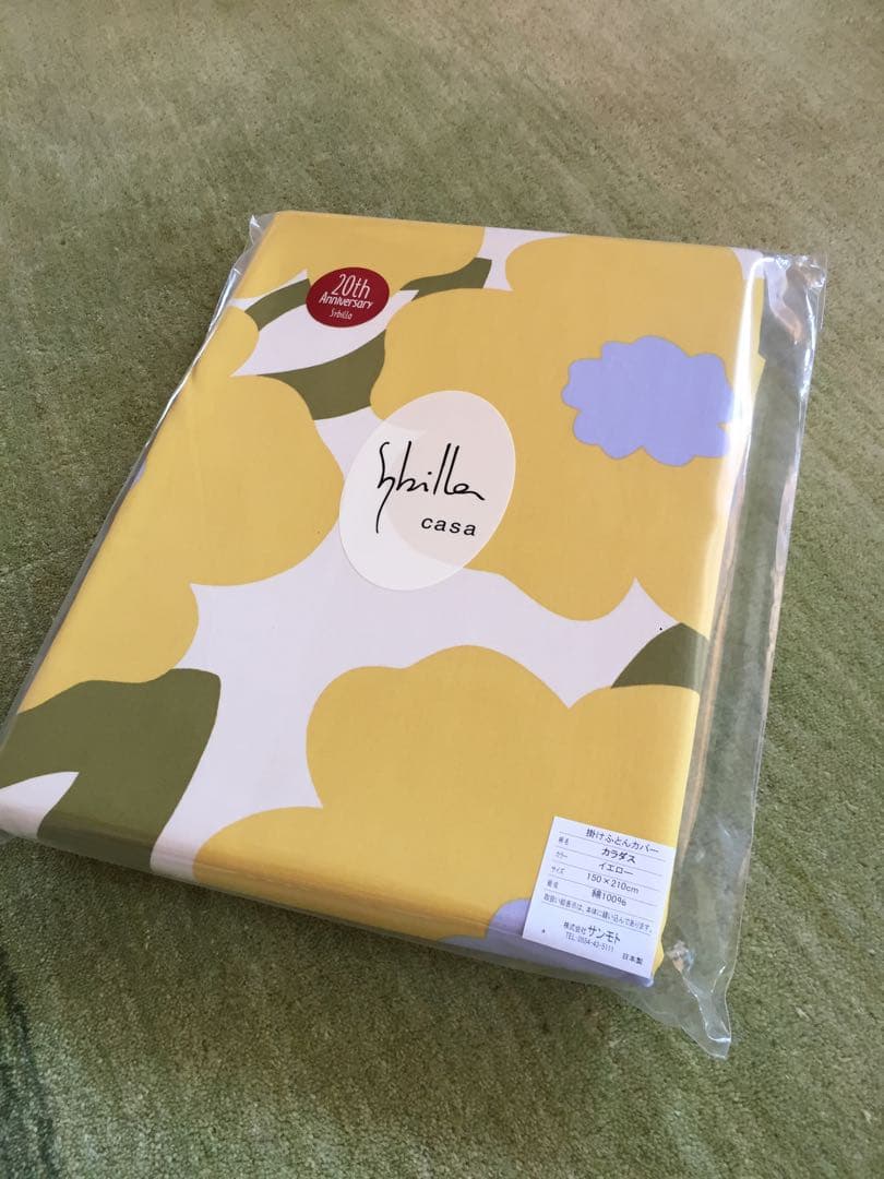 【栗柿桃梅】シビラ　敷パッド　掛カバー　枕カバー