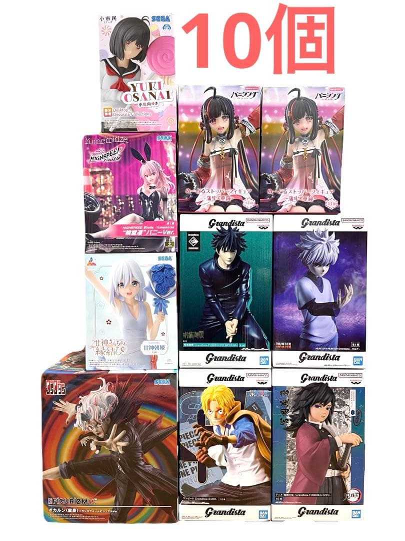 Grandista グランディスタ 他 フィギュア まとめ売り 10個