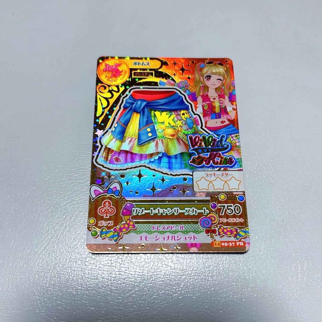 アイカツカード プレミアム かに座 リゾートキャンサースカート 夏樹