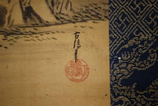 真作/狩野古信/柳に唐美人図/楊貴妃図/布袋屋掛軸HC-673