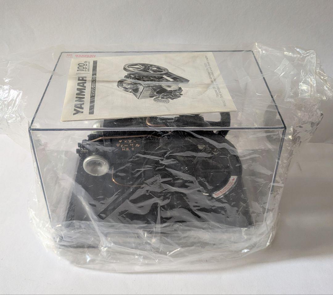 ヤンマー ディーゼル オルゴール エンジンHB型 100周年