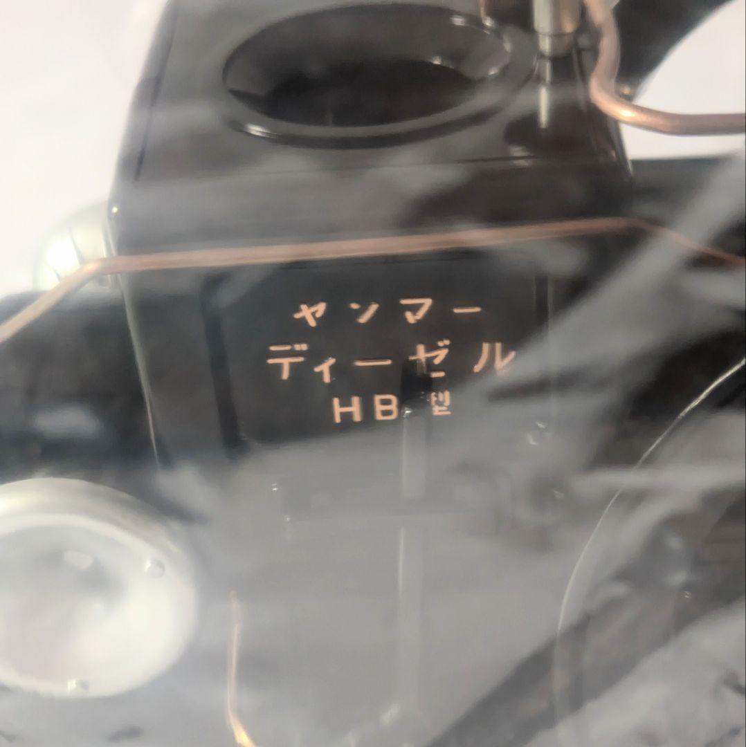 ヤンマー ディーゼル オルゴール エンジンHB型 100周年