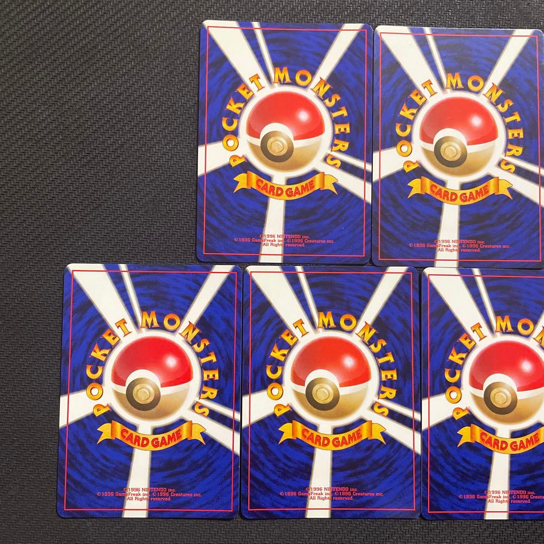 良品 ポケモンカード 旧裏 初版 マークなし まとめ