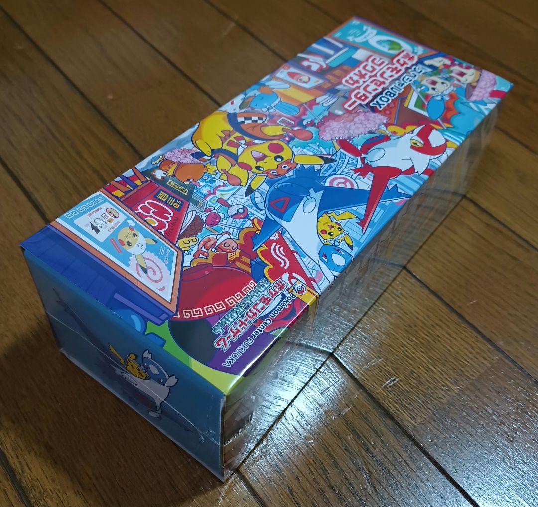 スペシャルBOX ポケモンセンター フクオカ シュリンク付き - メルカリ