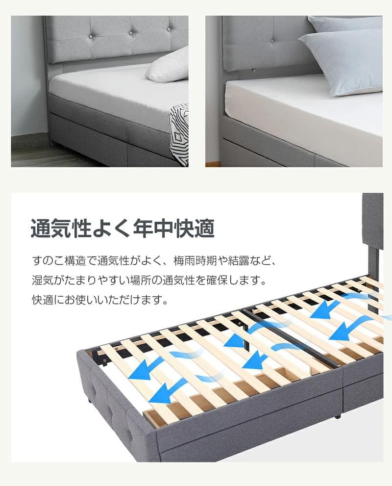 SD・セミダブル布貼りベッド ファブリック ベッドフレーム【ライトグレー】