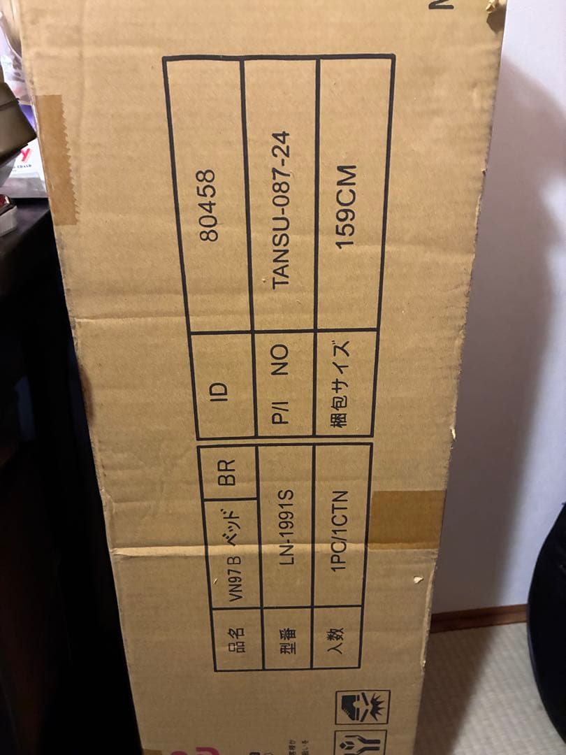 北欧\"天然木パイン\"シングルすのこベッド⭐︎新品