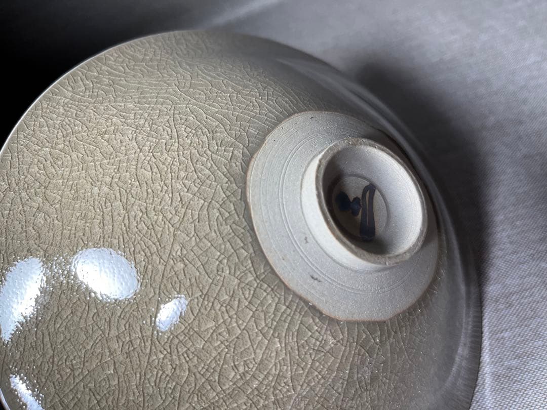 上野焼　豊前吉右衛門窯　鉢　1点　皿　中鉢