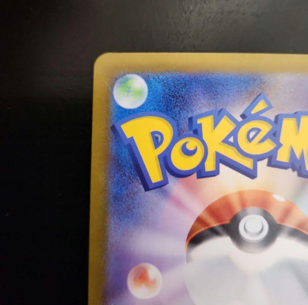 ポケモンカード　メガエンブオーex SAR　スタートデッキ100 ②