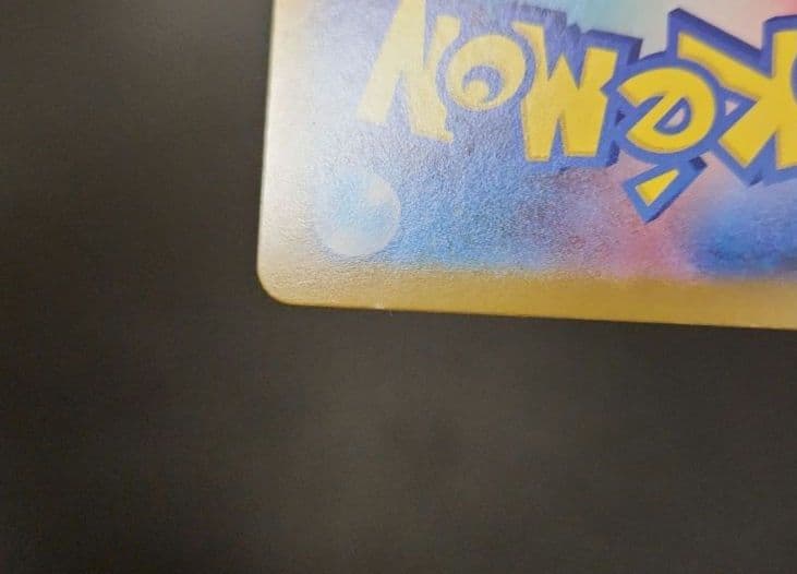 ポケモンカード　メガエンブオーex SAR　スタートデッキ100 ②