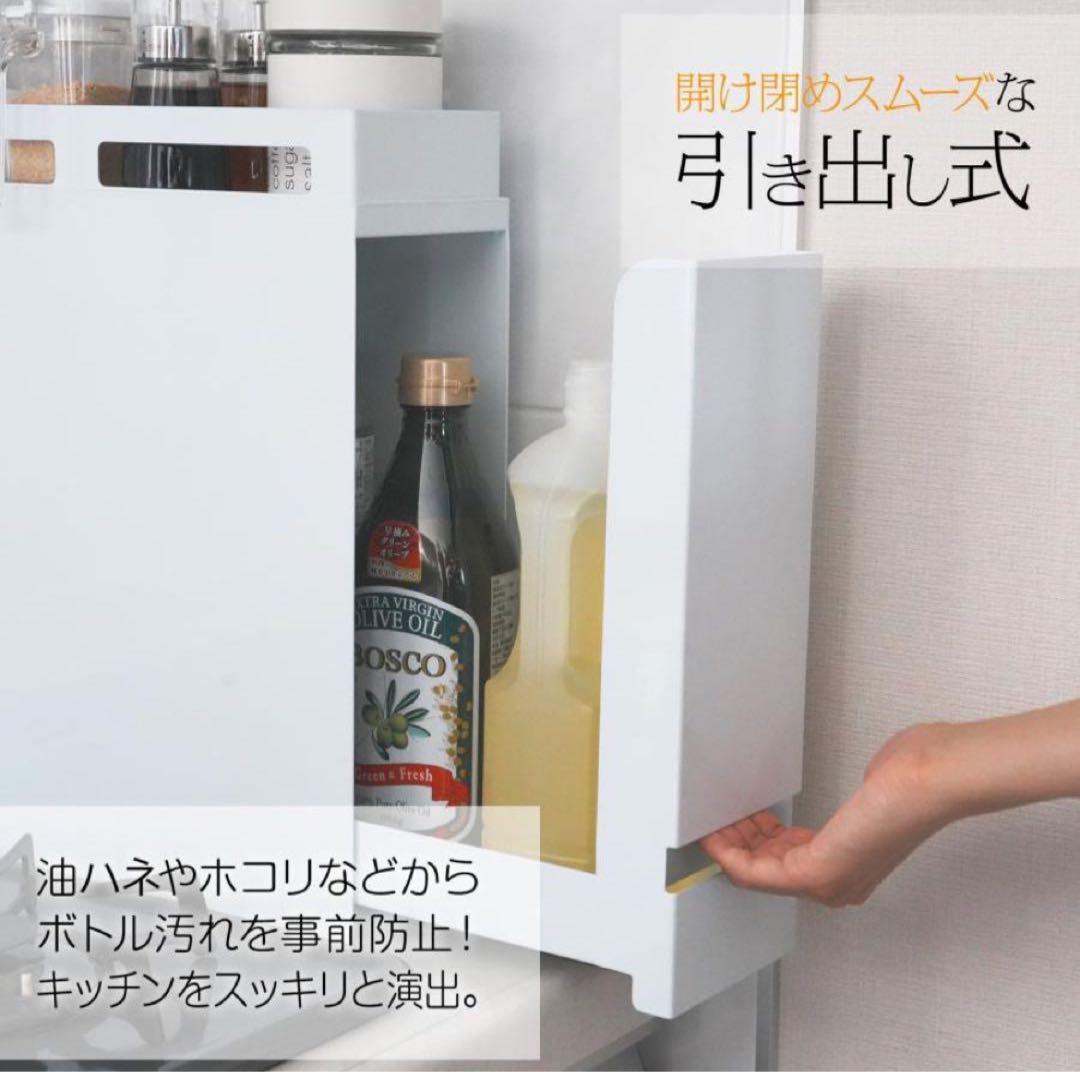 調味料ラック おしゃれ 省スペース 大容量 大型 キッチン収納 ホワイト