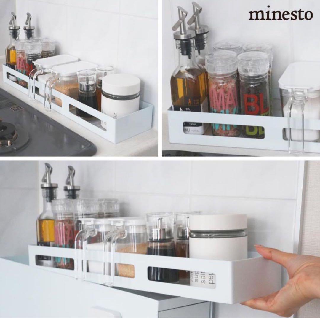 調味料ラック おしゃれ 省スペース 大容量 大型 キッチン収納 ホワイト