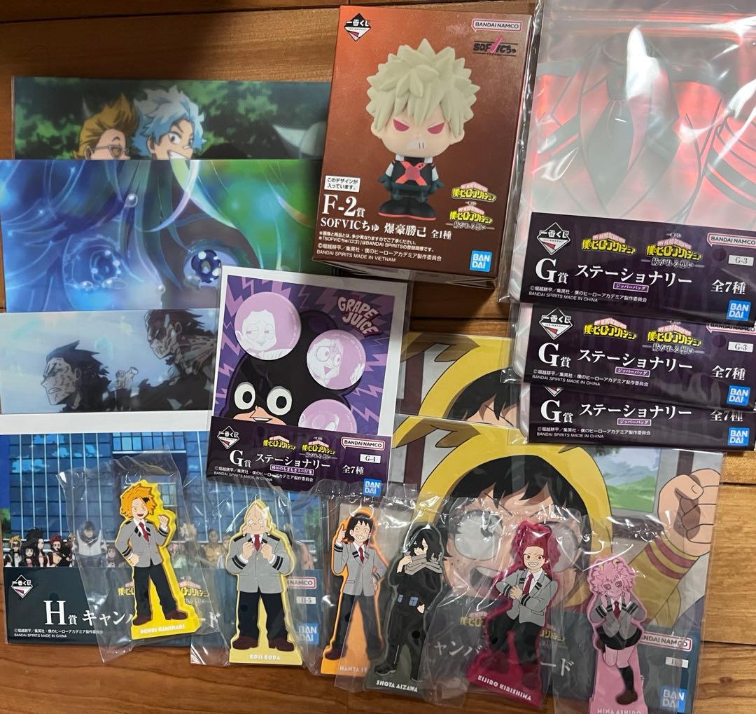 ヒロアカ 一番くじ 下位賞 まとめ売り - メルカリ