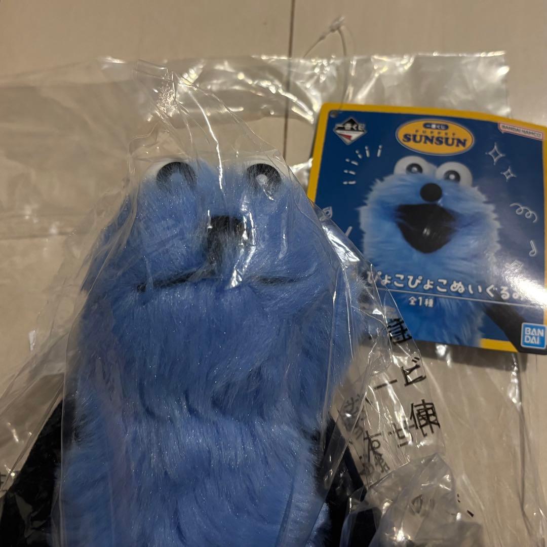 パペットスンスン 一番くじ A賞 D賞 ラストワン賞セット(おまけあり