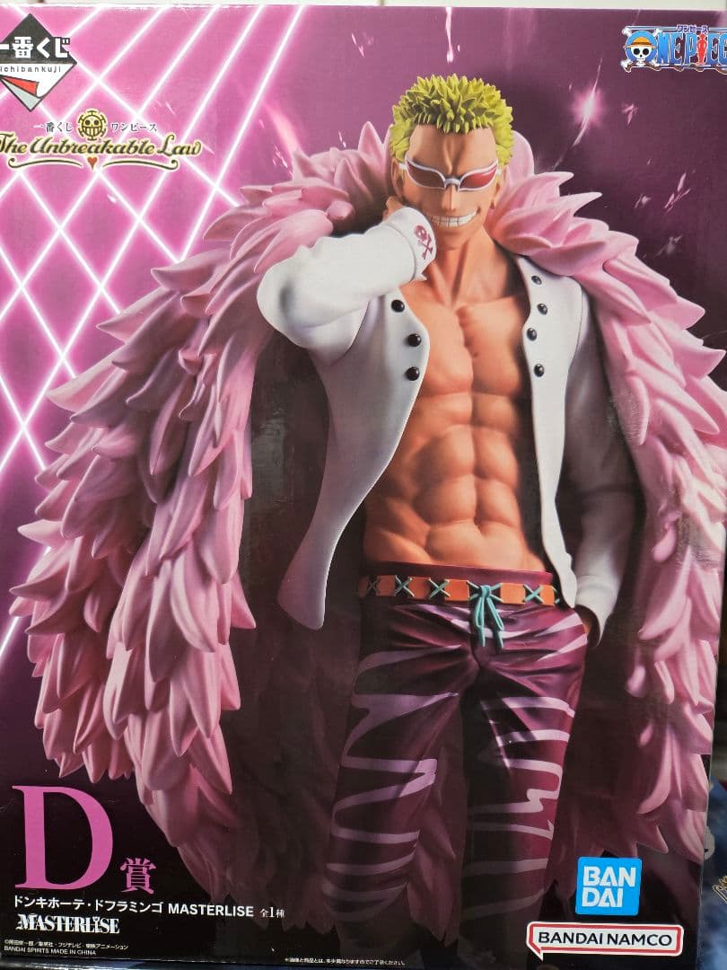 ワンピース 一番くじ The Unbreakable Law D賞ドフラミンゴ - メルカリ