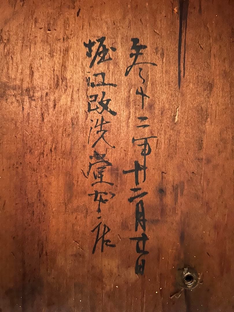 柱時計　掛時計　ゼンマイ　整備済　オーバーホール　レトロ　アンティーク　17