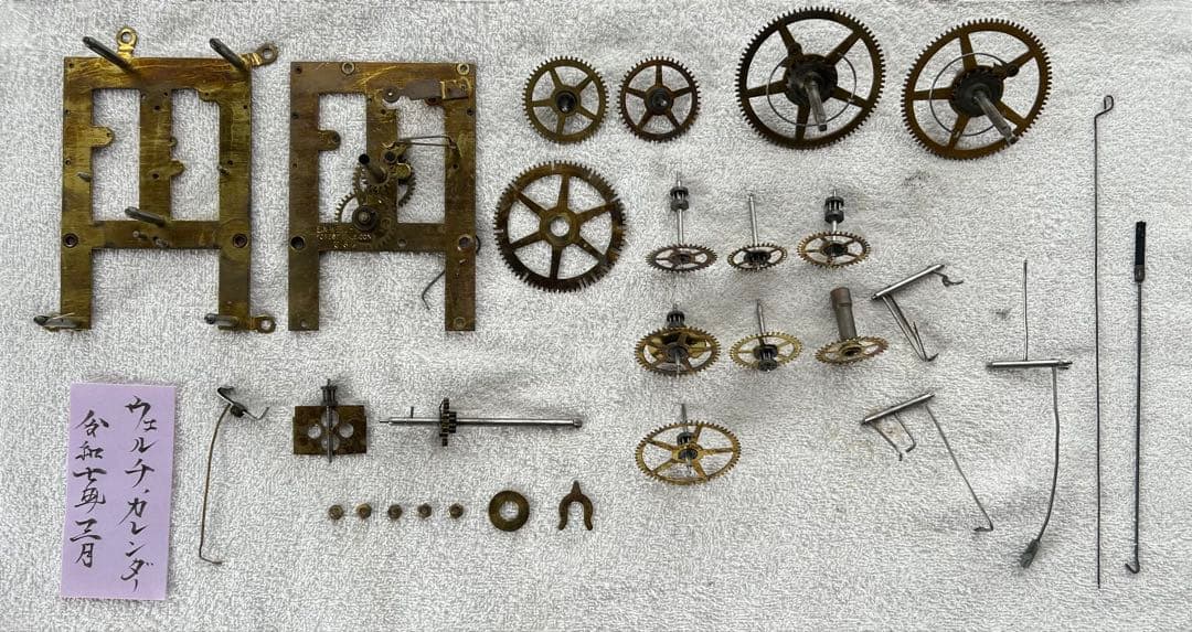 柱時計　掛時計　ゼンマイ　整備済　オーバーホール　レトロ　アンティーク　17