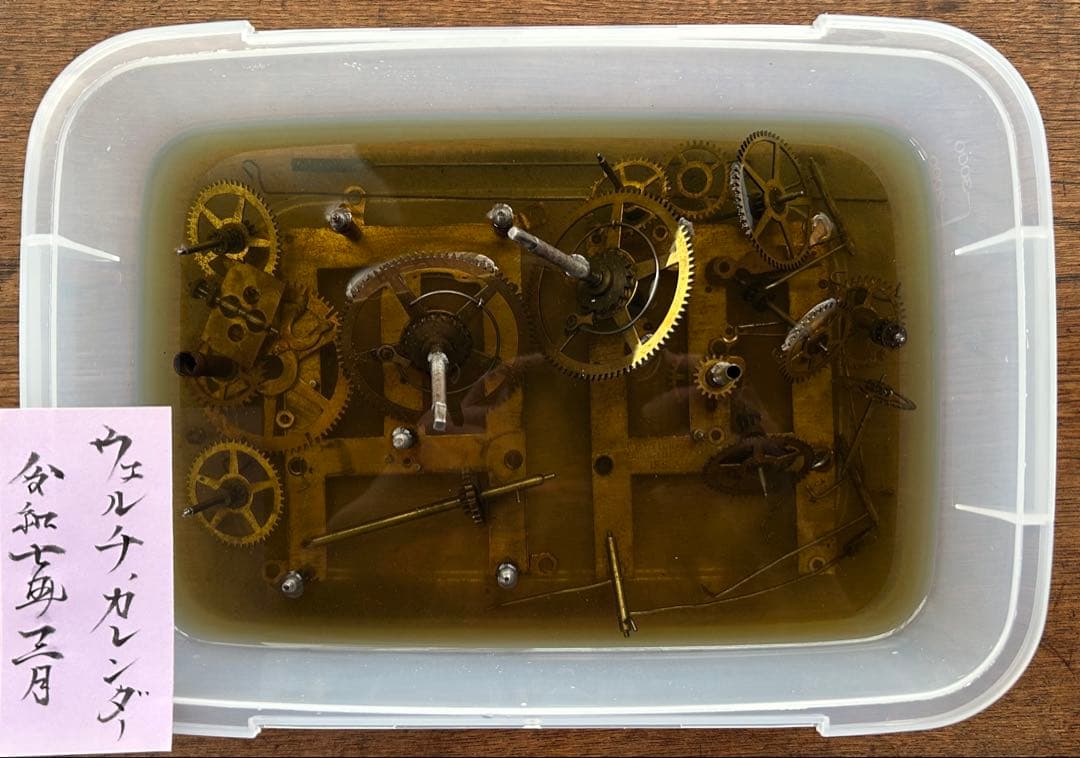 柱時計　掛時計　ゼンマイ　整備済　オーバーホール　レトロ　アンティーク　17