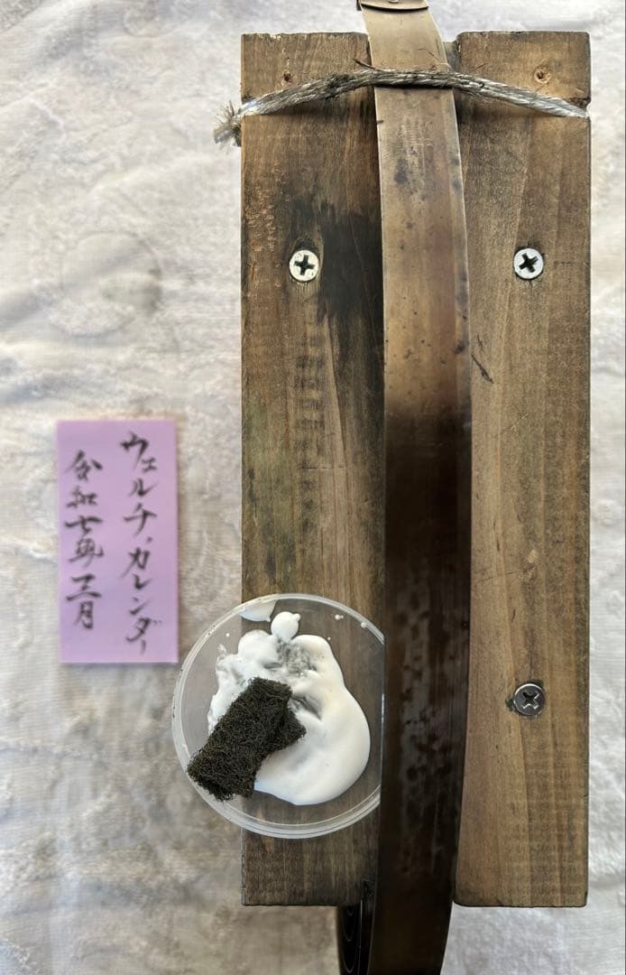 柱時計　掛時計　ゼンマイ　整備済　オーバーホール　レトロ　アンティーク　17