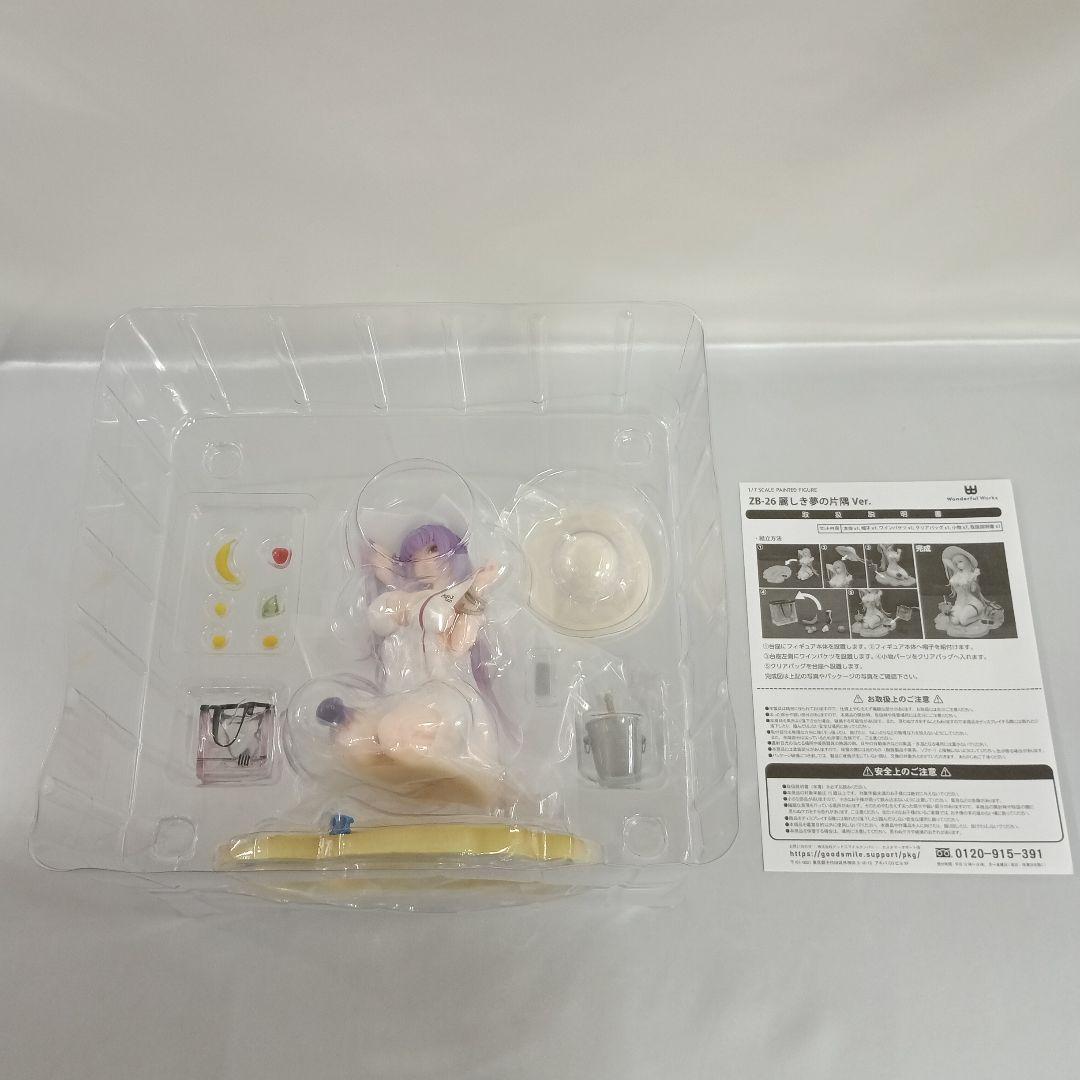 ZB-26 麗しき夢の片隅Ver. 「ドールズフロントライン」 1/7