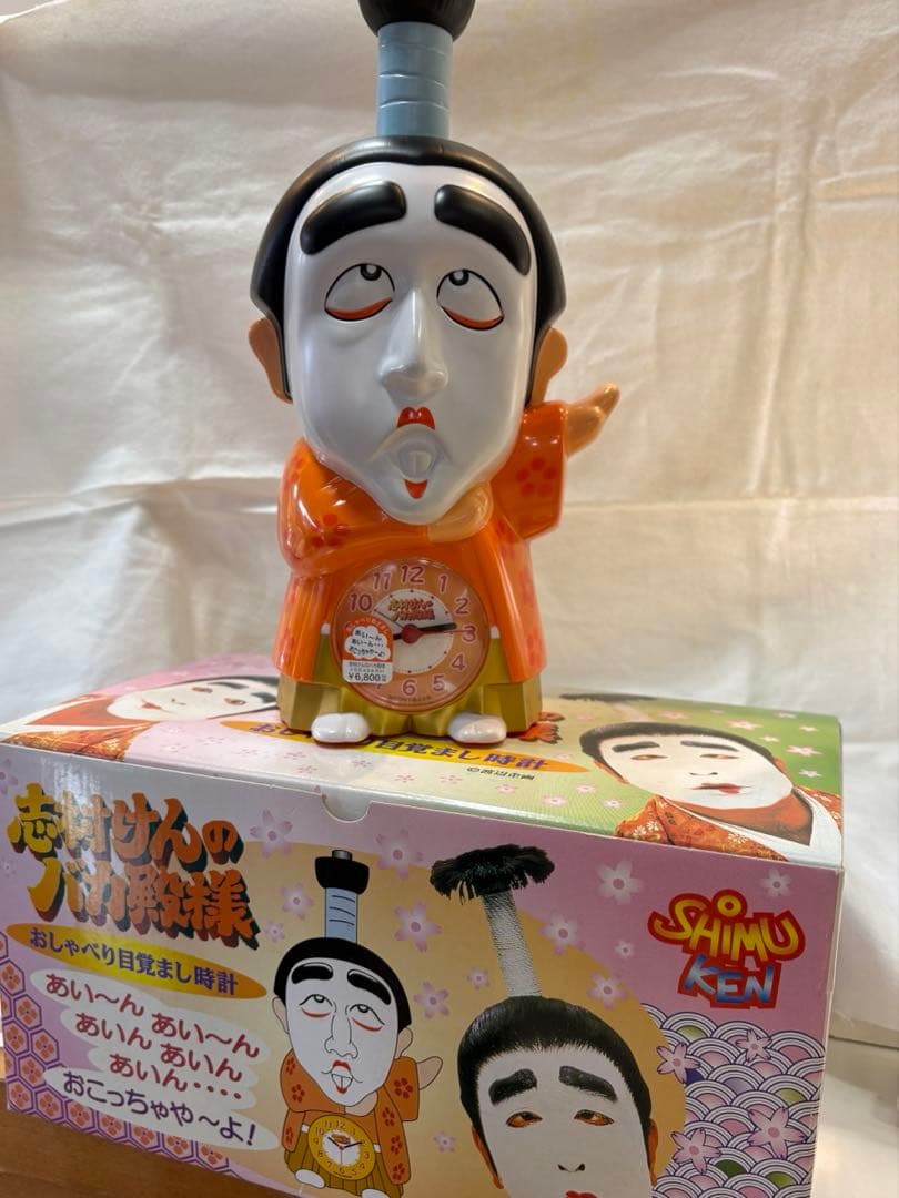 志村けん バカ殿 目覚まし時計 動作確認済み！ - メルカリ