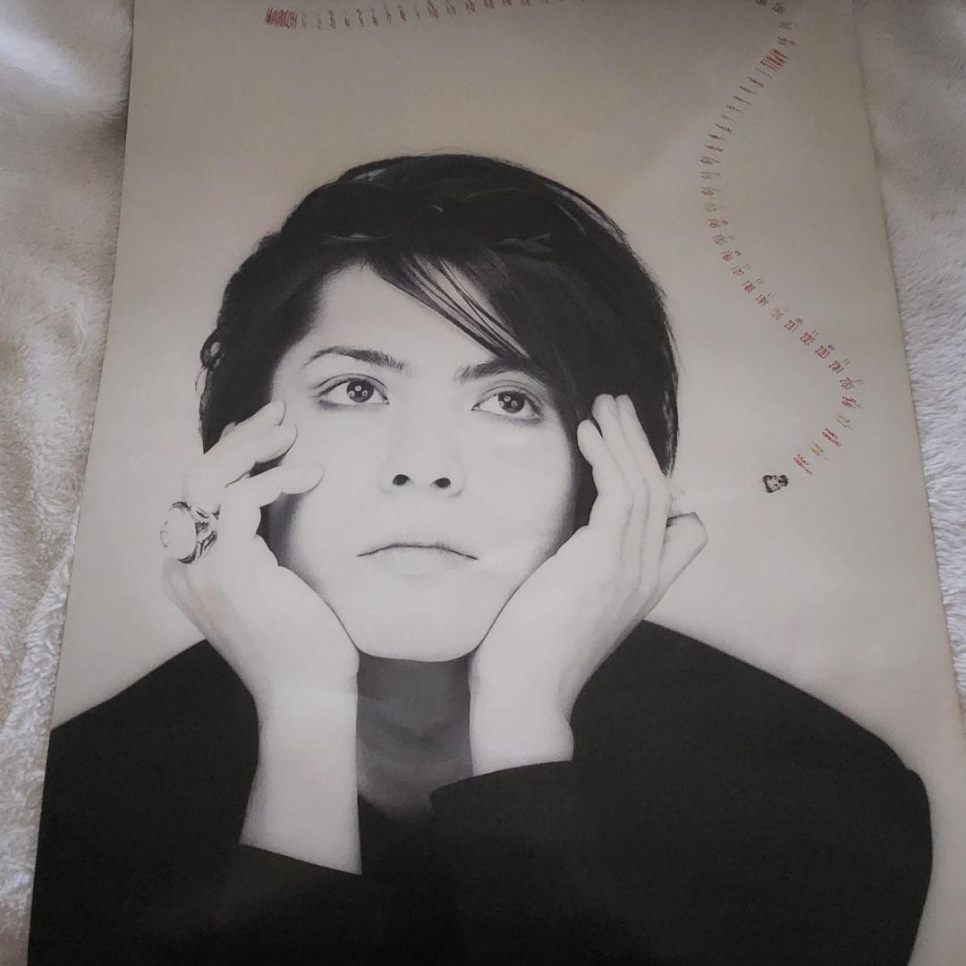 ラルク L'Arc~en~Ciel 1997年 カレンダー - メルカリ