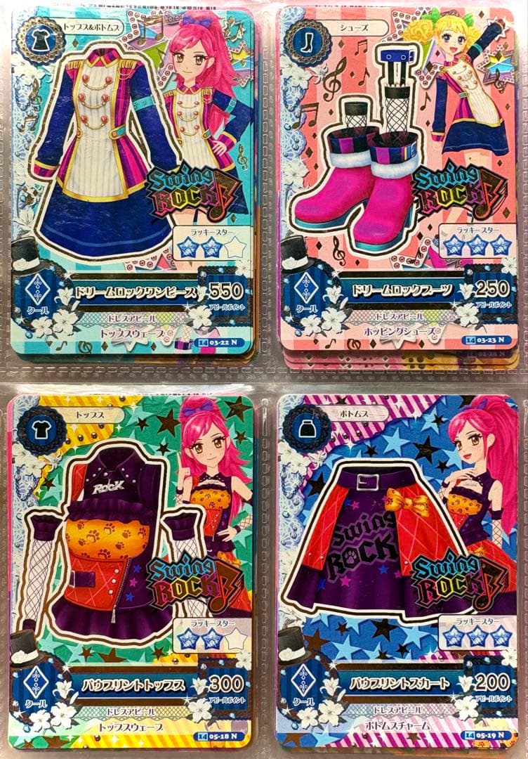 アイカツ カード スイングロック 12枚