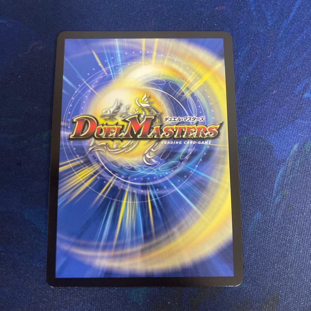 デュエマ　悪魔聖霊ジェミニアス　サイン　にじさんじ　夜見れな　異次元の超獣使い