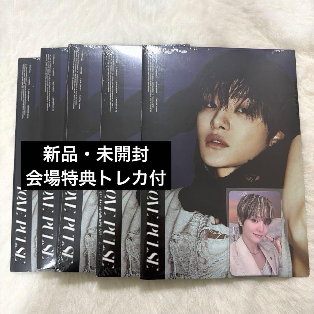 treasure lovepulse ジフン トレカ セット - メルカリ