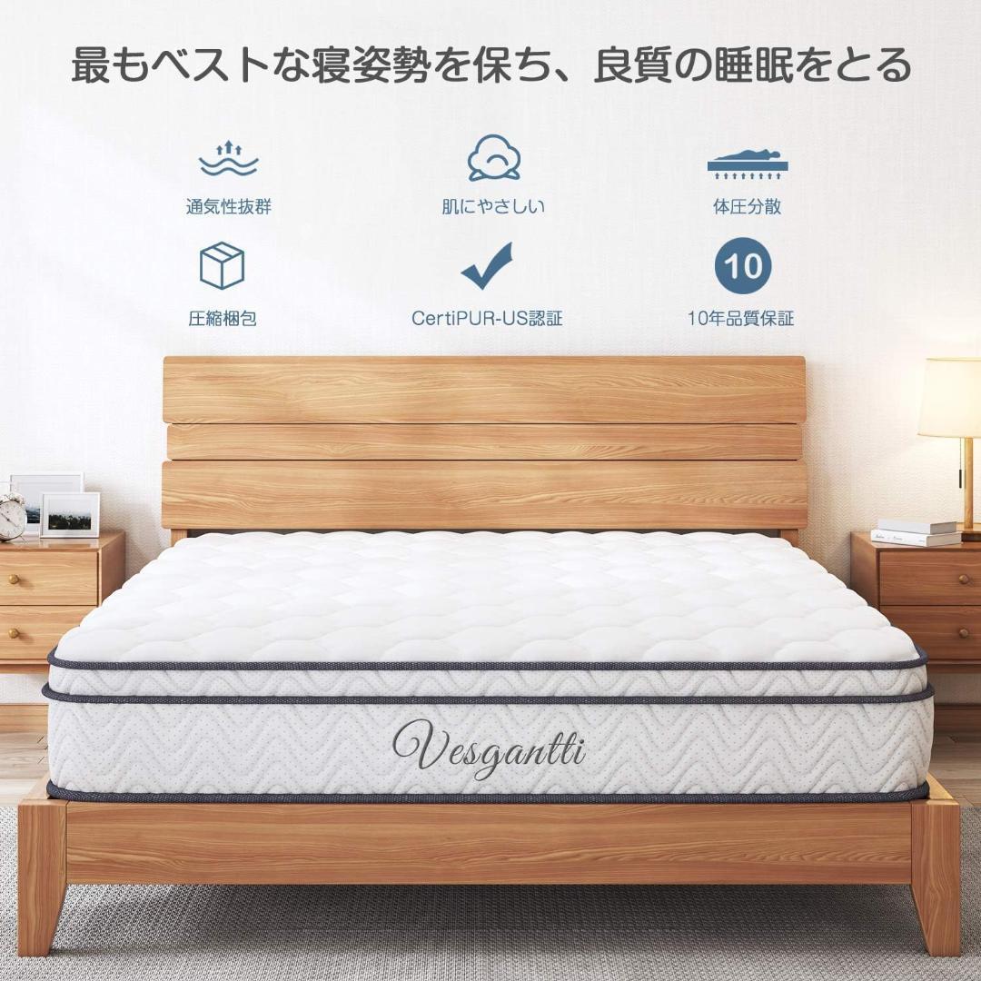 【開封・未使用】Vesgantti マットレス シングル ベッドマットレス 寝具