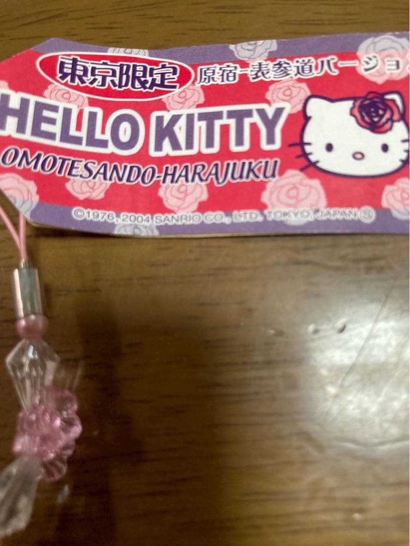 希少 激レア 新品 ご当地 ハローキティ 東京 原宿 表参道 ストラップ