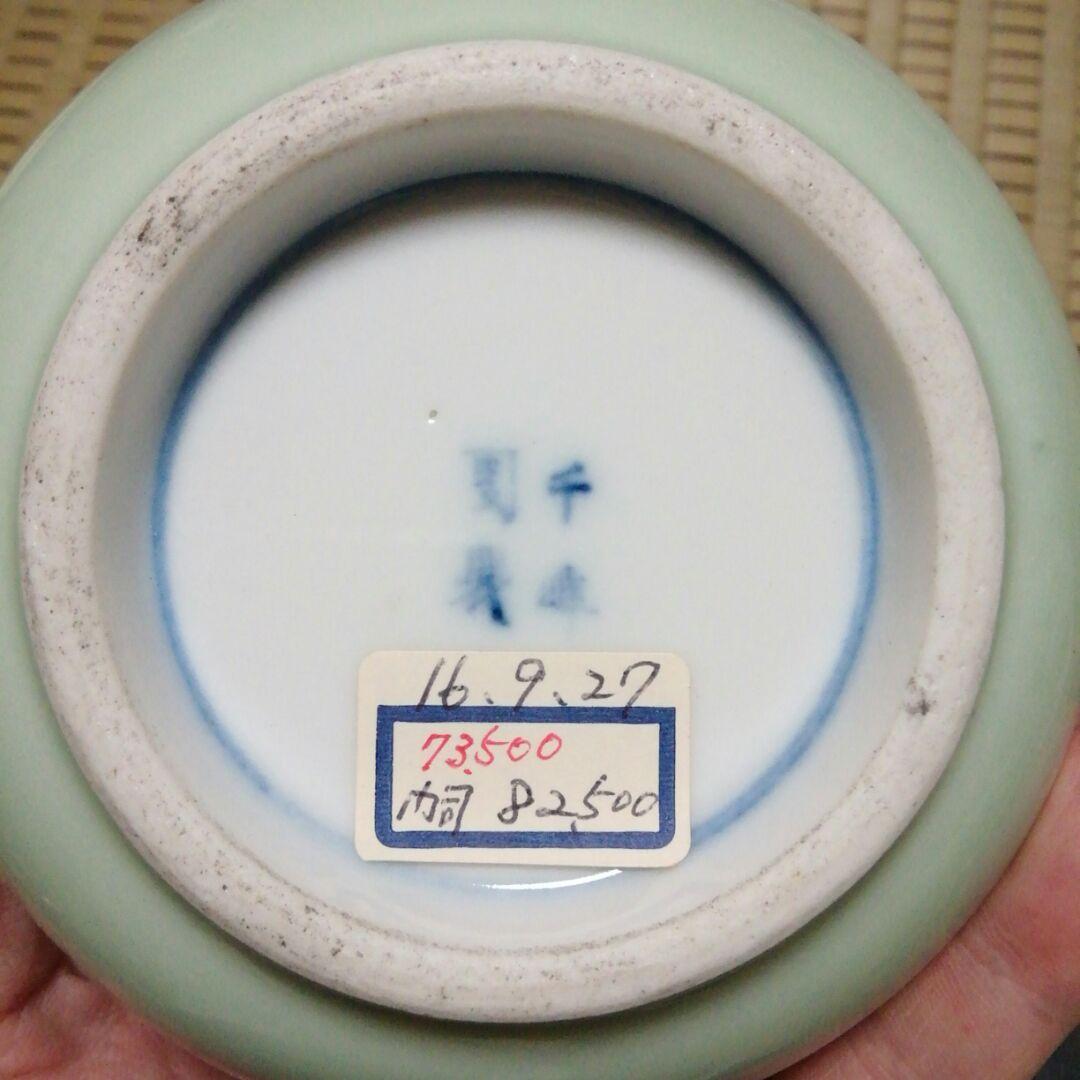 骨董、盆栽鉢、盆栽小鉢、茶道具、華道、青磁(おそらく線香立てだと思われます)