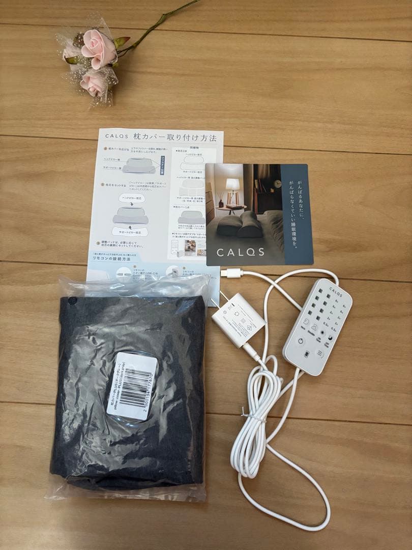 SurvaQ　CALQSダブル枕(温め機能付)