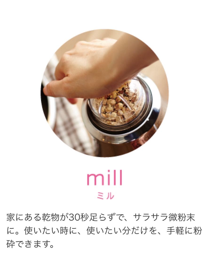 ドクタースムージー