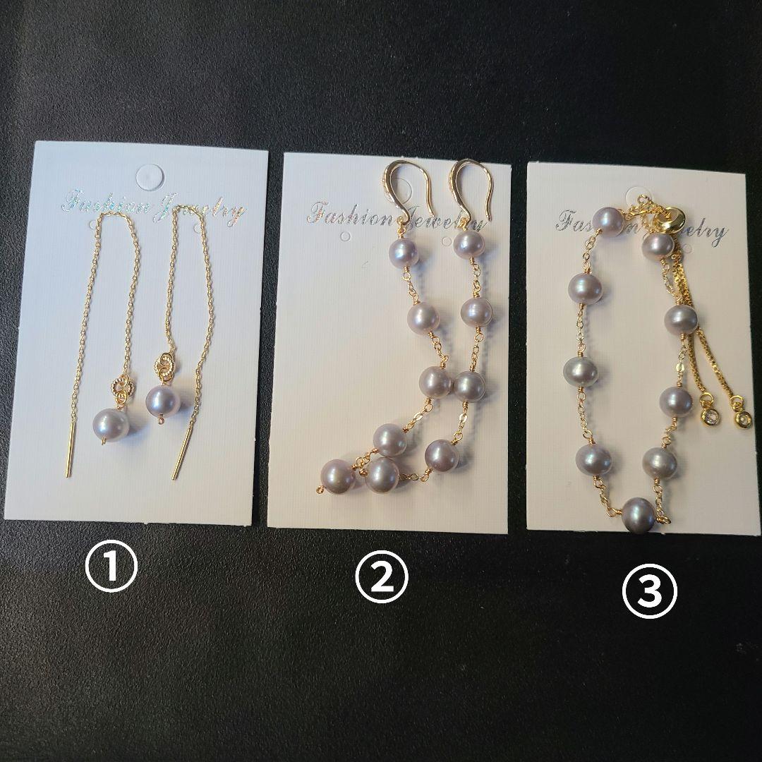 0204-①】アメリカンピアス 淡水パール(グレー) - メルカリ