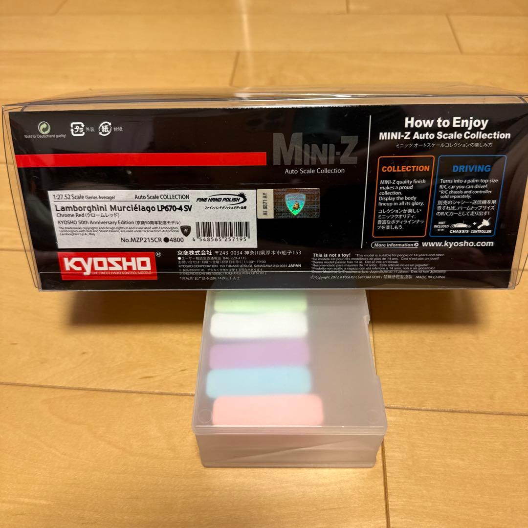 新品未開封品‼️ランボルギーニMurciélago LP 670-4 50周年記念