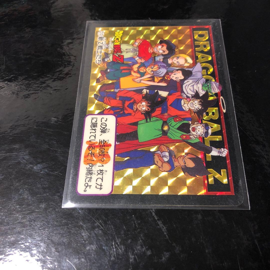 ドラゴンボール カードダス Zナンバー ADALI 0