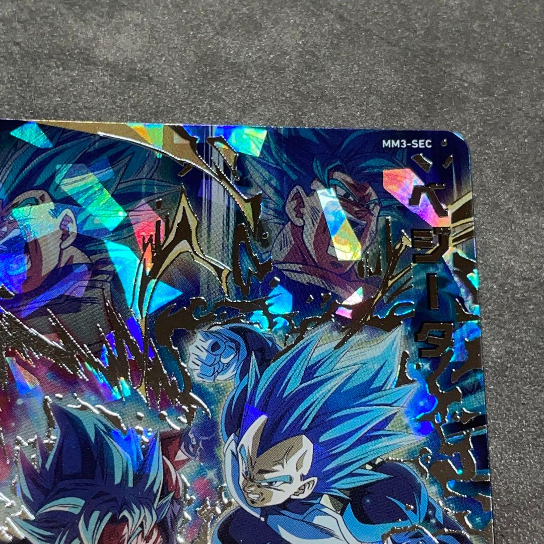 ドラゴンボールヒーローズ MM3-SEC ベジータ キラ界 - メルカリ