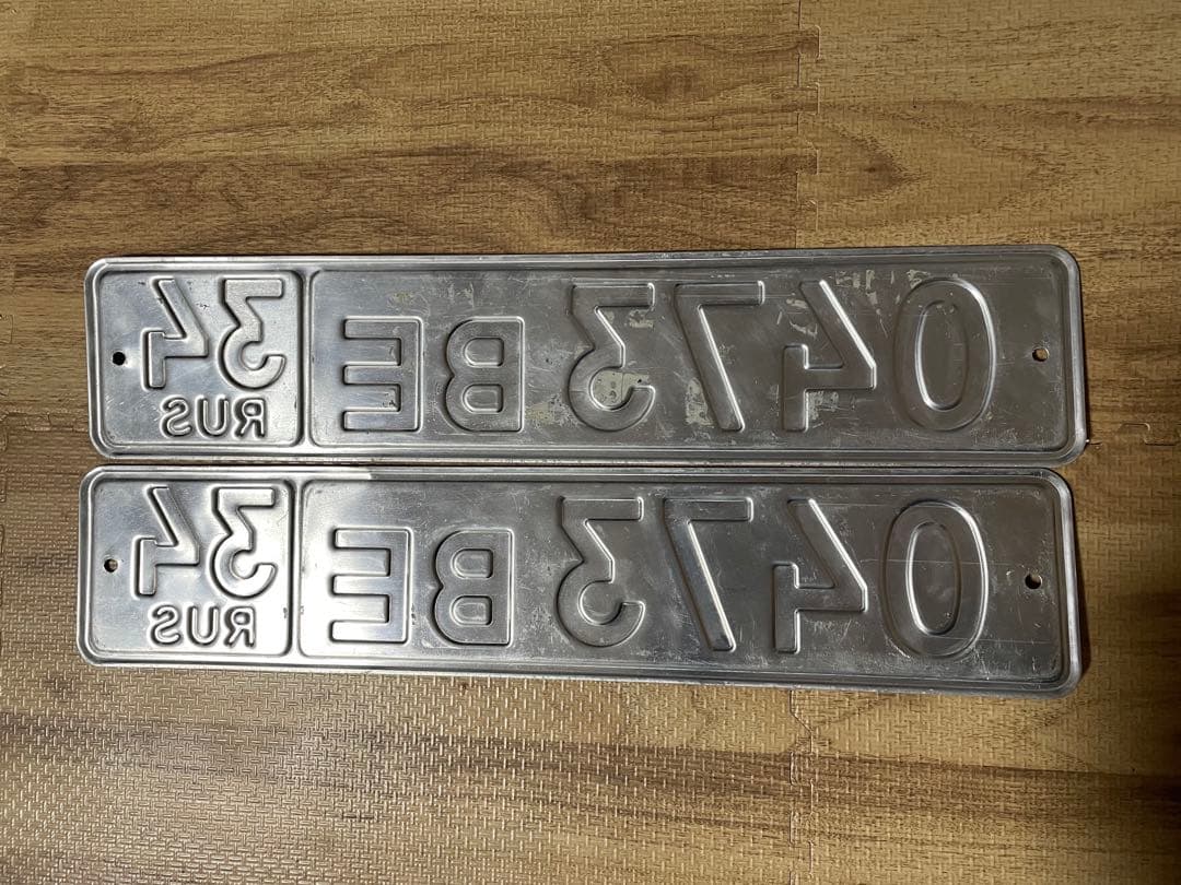 大珍品！ロシア軍車両のナンバープレート（前・後）ペアセット！実物