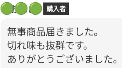 スパッと快適に切れる理美容師プロ用セニングシザー両面可✂トリマートリミングもOK
